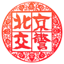 瓦科：留在泰山一直是我的首选，上赛季最难忘对国安的大四喜
